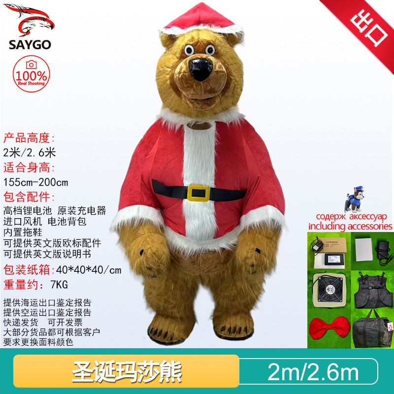 Papá Noel muñeco de nieve traje de muñeca inflable traje de muñeca festival de Navidad renos Christmas clothes