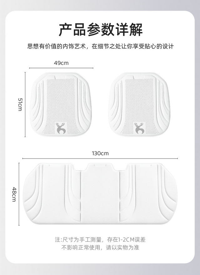 26 New Model Car Seat Cushion and Seat Cover Three-Piece Set, Thickened Seat Cushion Cover, Non-Slip and Breathable for Car Use
