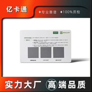 �TƱ�ܴa��ֵ�ۺ󿨶��� ��Ʊ�ιΘ����骄ȯ�t���ιο�����