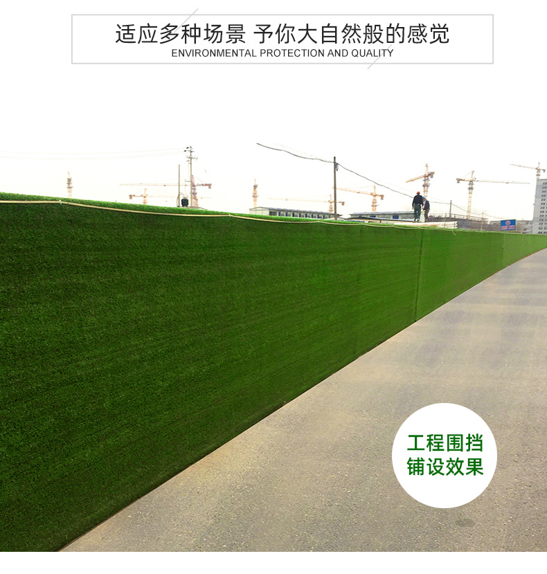 仿真草皮详情(1)(1)_15.jpg