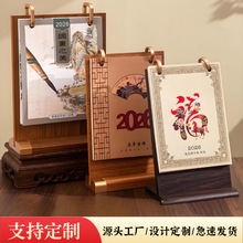 2026¿Rľ|̨vľ܇Ls[F؛l՚v