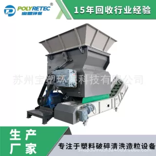 塑料板单轴撕碎机 多功能旧衣物塑料撕碎设备 出料均匀 可试机
