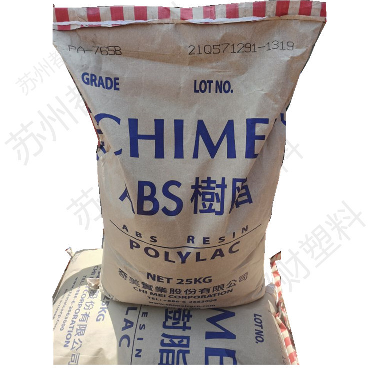 阻燃VO ABS  765B/台湾奇美冲强度20