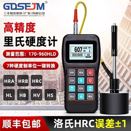 其他仪器仪表;其他试验机;测定仪