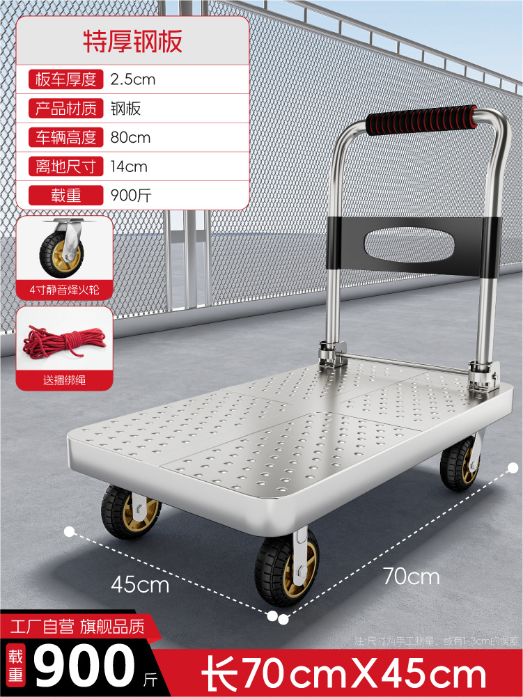Camión de plataforma resistente a la compresión y al desgaste, camión de mano portátil engrosado, remolque pequeño plegable silencioso para el hogar, carro de carga de acero