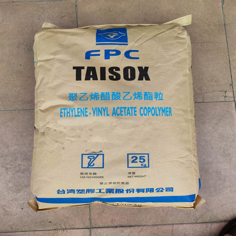 EVA/台湾塑胶 7470M 7A60H 板高弹性,高韧性 包装,建筑材料,垫圈,