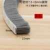 Gray 3M adhesive 9*15 [5 meters per pack] One meter price