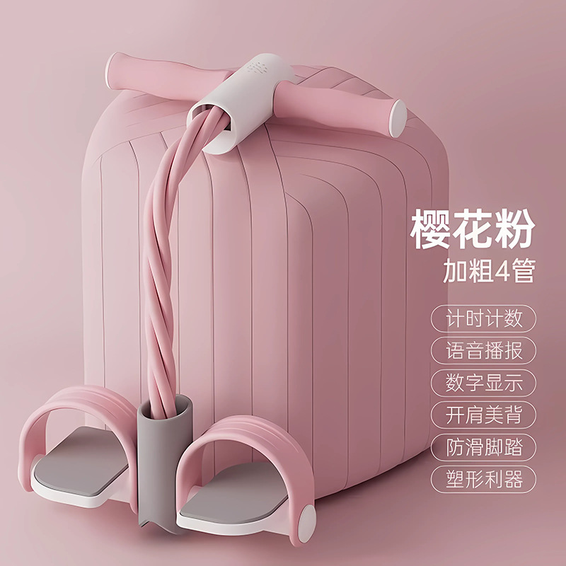 2025年TPEフットペダル式トレーニング器具 フィットネス 筋力トレーニング ヨガ補助 腹筋運動 レジスタンストレーニング|undefined