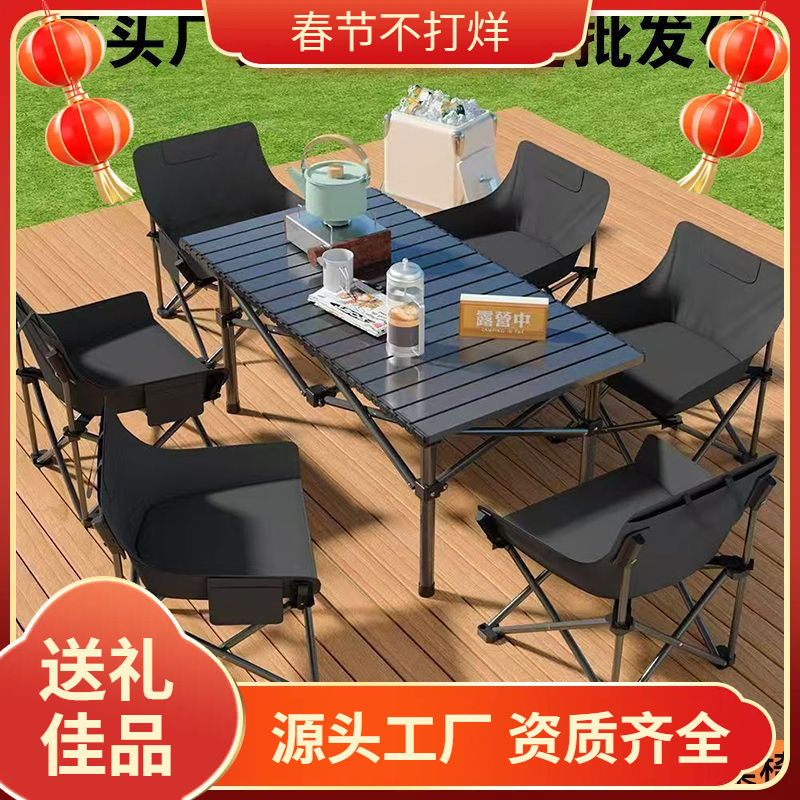 Portable Outdoor Folding Tables and Chairs Cheap Moon Chair Picnic Camping Three-Piece Table and Chair Stall Folding Table