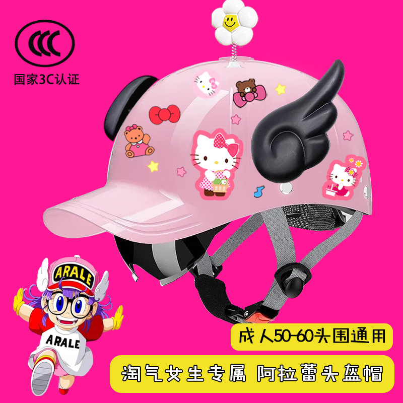 3C New Duckbill Cap Electric Vehicle Helmet Summer Sun Protection Men's and Women's Motorcycle Half Helmet Four-Season Couple Safety Helmet