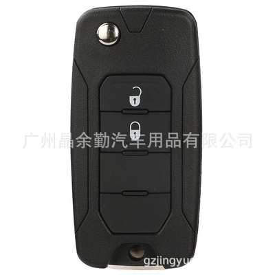 Suitable for Jeep Guide Free Light Free Man Folding Remote Control Car Key Shell 2/3/4 Key sip22 Embryo (Car Keys) - 2-keys