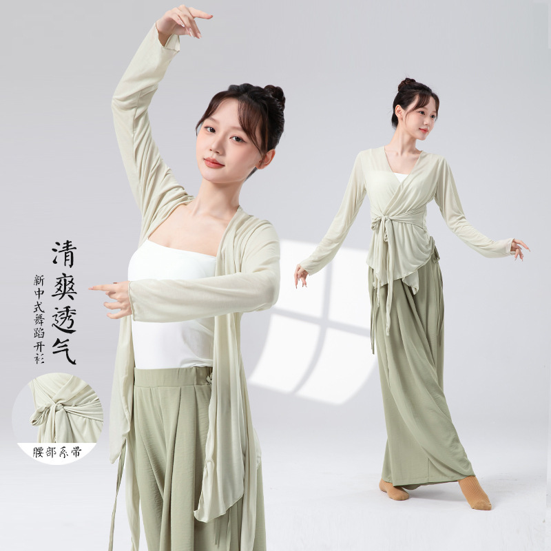 デザインクラウドコットンレディースストラップタイ長袖日焼け止め服カーディガンモダンダンストップ日常練習ダンス服|undefined