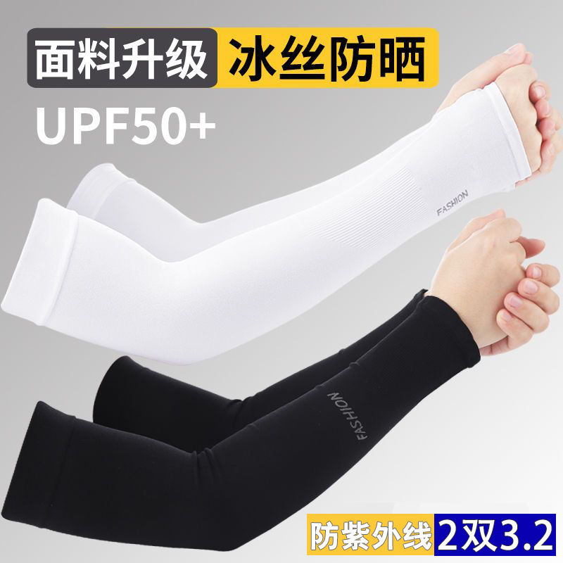 [블랙 2쌍 + 화이트 2쌍] 특별 프로모션, 8개 묶음