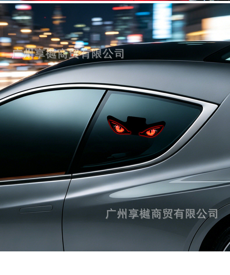 Dropshipping Solar-Powered Car Dynamic Devil Eye Led Expression Light Warning Light Truck Vehicle Eye Light