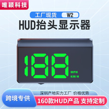 ��ƷHUD��܇̧�^�@ʾ��܇�dGPSͨ���ٶ��@ʾ��W2