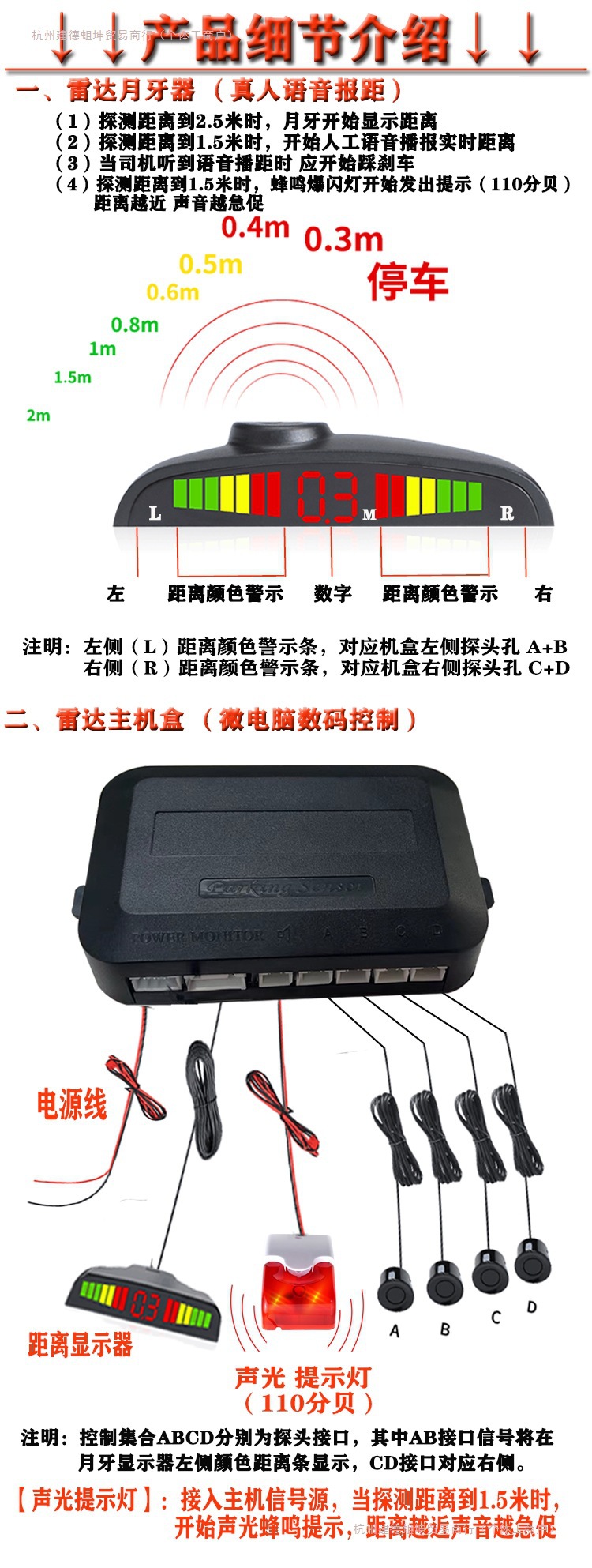 Forklift Reversing Radar, Human Body Recognition, Ai Anti-Collision System, Truck Loader Monitoring Image, Automatic Braking, Emergency Stop