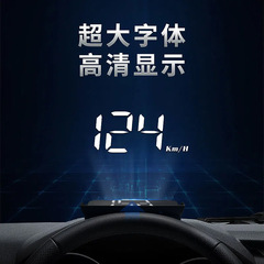 速連星北斗車載HUDヘッドアップ速度レーダー安全警報器自動アップグレード速度表示