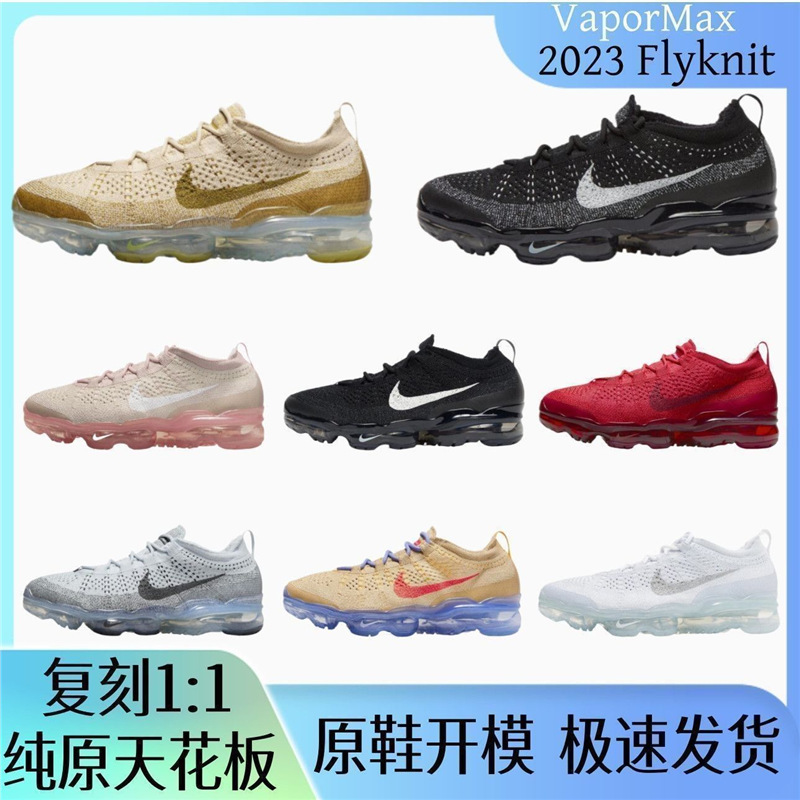 Pure Original Vapormax2023Flyknit Full Palm Air Cushion Shoes Shock Absorption Trendy Men's and Women's Sports Running Shoes Pure Original Vapormax2023Flyknit Full Palm Air Cushion Shoes Shock Absorption Trendy Men's and Women's Sports Running Shoes