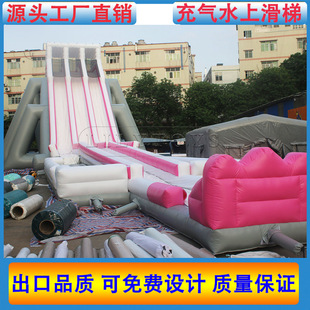 Inflatable Large Water Slide Faucet Slide Water Park Combination Castle Bracket Pool Water Splash Water Castle