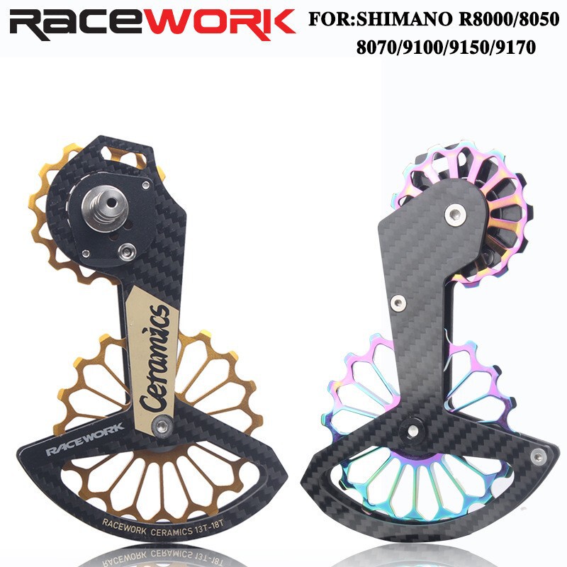 RACEWORK road car carbon fiber ceramic rear dial guide wheel R7000R8000 bicycle drumstick guide wheel