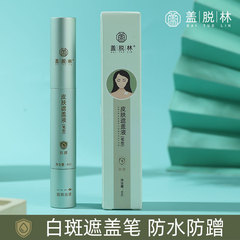 Clinique Age-Defying Dark Spot Treatment Concealer Water-resistant Dark Spot Concealer Pen Skin Tone Concealer Cream Dark Spot Concealer Pen