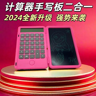 �֌���Ӌ�����¿�2024���Һ�����w�๦�ܱ�y����һ����Ӌ����