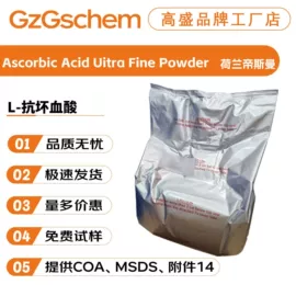 其他生物化工;乳化剂;工业植物提取