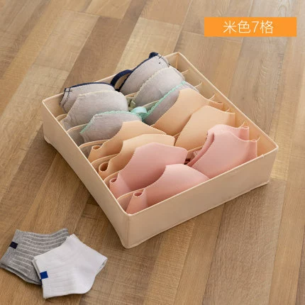 Foldable Sock & Underwear Organizer Box - Cloth Storage with Grid Compartments for Home Use