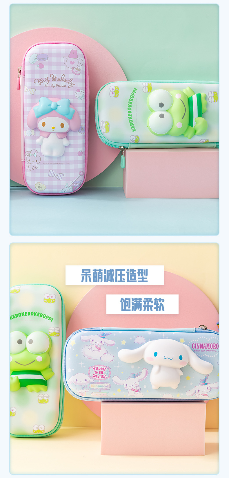 8160切图_01 (3).jpg