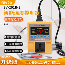 智能温度控制器温控开关0.1℃温控仪防水探头SV-201B-3高温报警