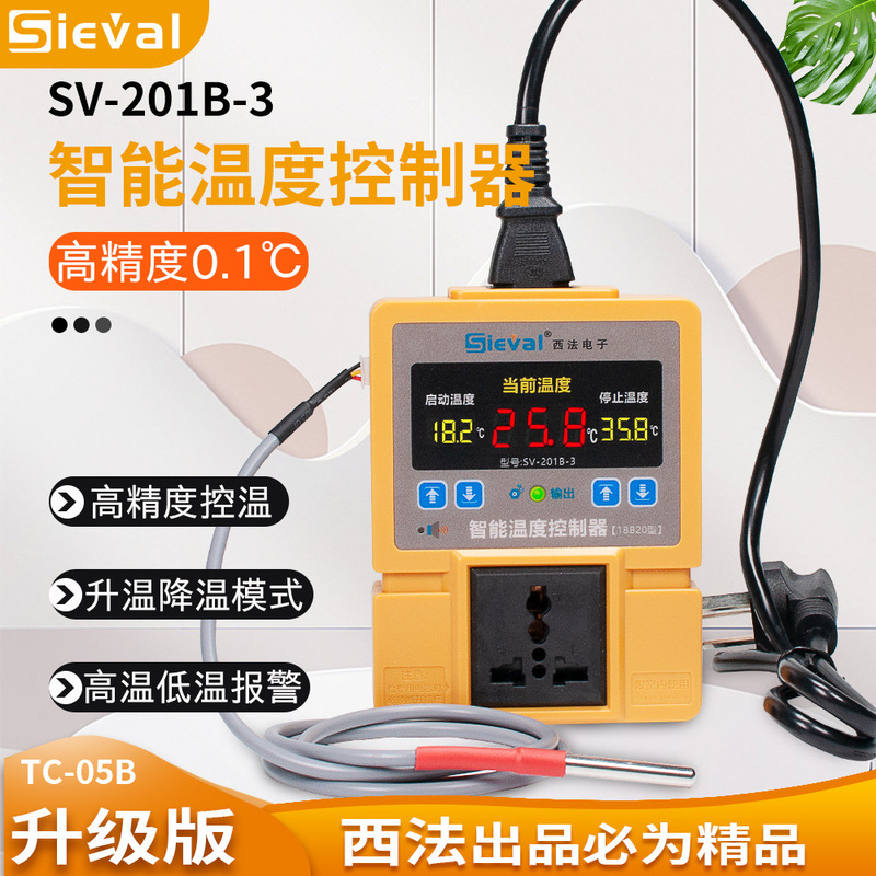Intelligent Temperature Controller Temperature Control Switch 0.1 ℃ Temperature Controller Waterproof Probe Sv-201B-3 High Temperature Alarm Intelligent Temperature Controller Temperature Control Switch 0.1 ℃ Temperature Controller Waterproof Probe Sv-201B-3 High Temperature Alarm