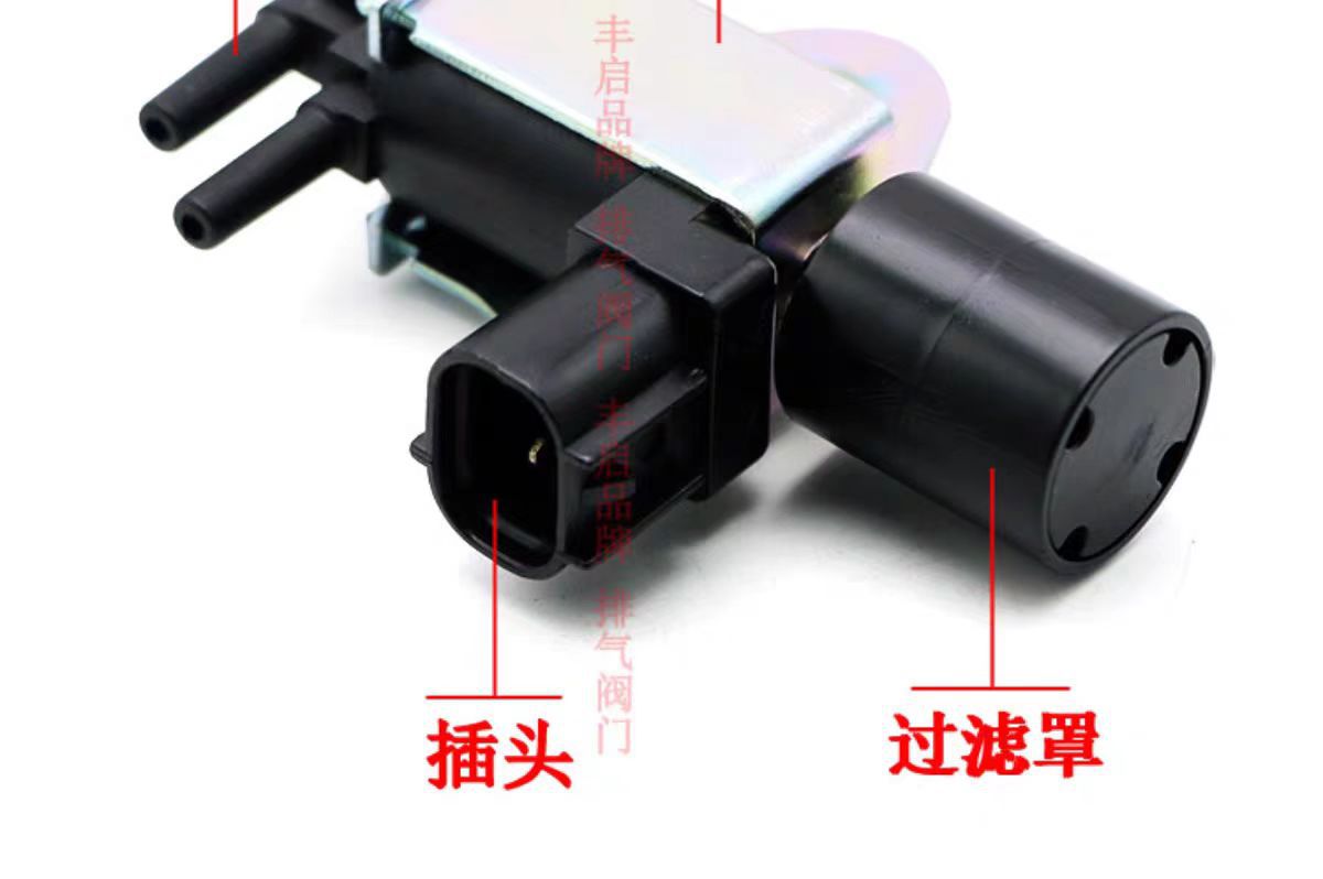 Valve Exhaust Modified Sports Car Sound Car Vacuum Solenoid Valve Pneumatic Remote Control First Generation Controller Switch Valve