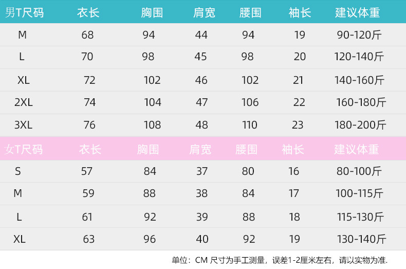 情侣款排版_05.jpg