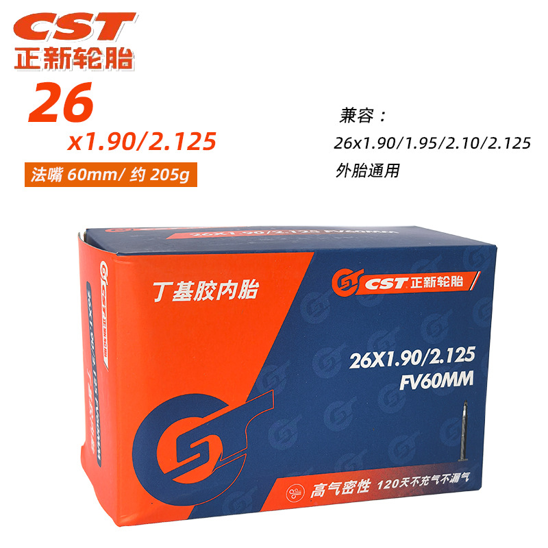 26x1,9/2,125 Французский рот 60 мм