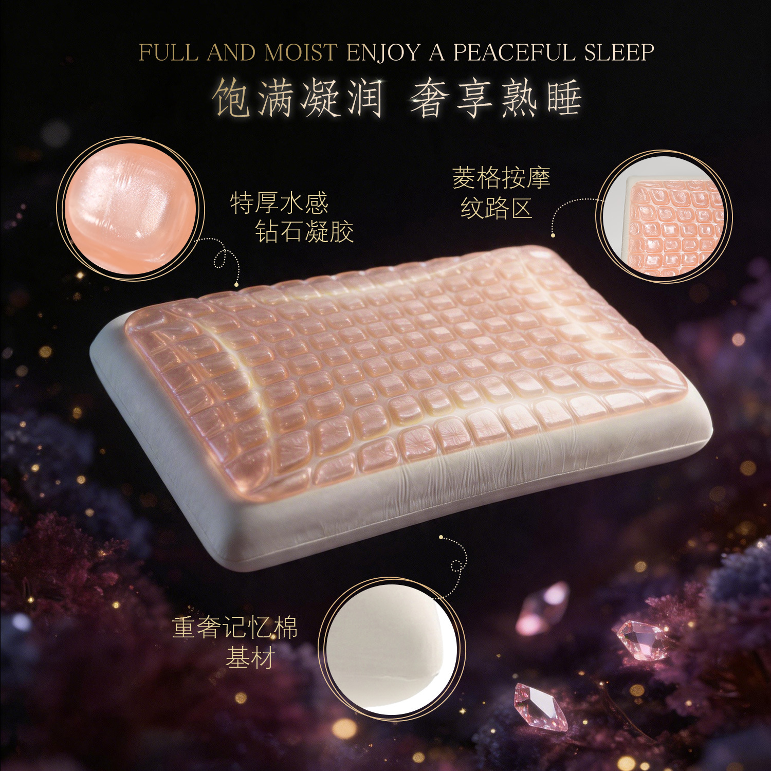 almohada de algodón de memoria de gel SAIEN almohada de algodón de memoria gran partícula de gel brillante partícula fresco regalo de dormitorio