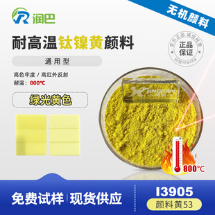 �߼t�ⷴ��o�C������S��ϝ�����SI3905�G���S����S53