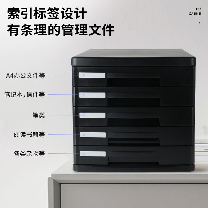 得力9773デスクトップファイルキャビネット5層プラスチック引き出しファイルキャビネット収納ボックスハードプラスチック文房具キャビネット事務用品|undefined