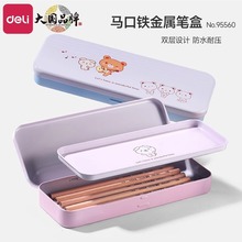����95560�U�P�д������ľߺ��F��С�W����ͯ���s��ͨ�๦�ܹP��