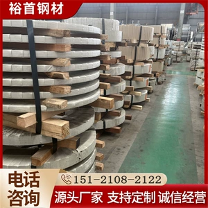 Холоднокатаная двухфазная рулонная сталь Baosteel HC820/1180DP+Z, оцинкованная автомобильная сталь, может быть подвергнута окончательной прокатке.