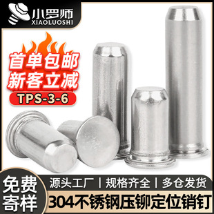 304���P䓉��T��λ�N�tps�����N���T�NᔈA��ƽ�^�NTPS-3/4/5/6