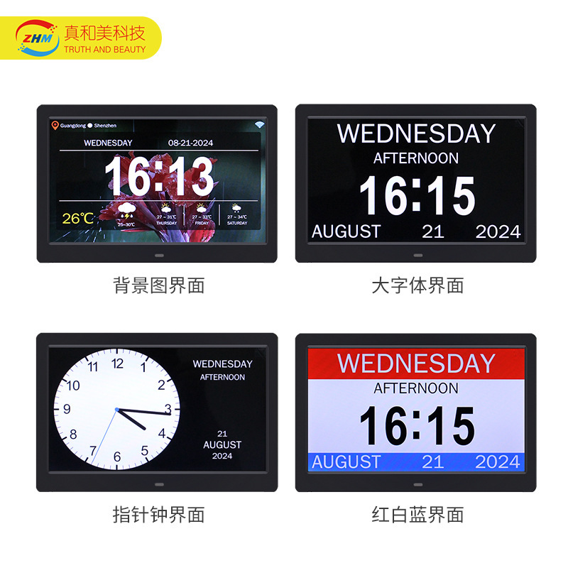 Foreign Version Wifi Digital Clock 7- 8-10inch Elderly Reminder Device with Updated Weather, Temperature, and Humidity Information Foreign Version Wifi Digital Clock 7- 8-10inch Elderly Reminder Device with Updated Weather, Temperature, and Humidity Information