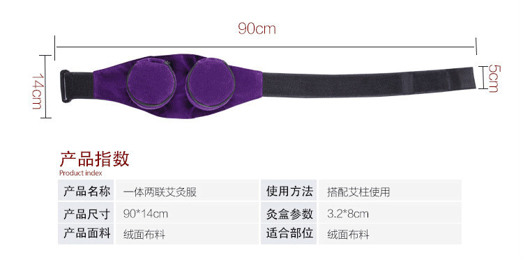 Moxibustion Cloth Sleeve Smoke Filter Bag Washable Polyester for Waist and Abdomen Four Panel Home Use specifications