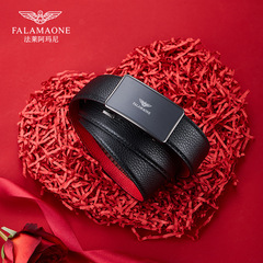 法萊阿瑪尼皮帶男真皮百搭褲腰帶奢侈品純牛皮年輕人名牌男士腰帶