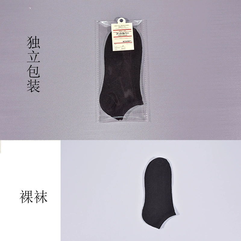Men's socks, colored summer pack, wholesale