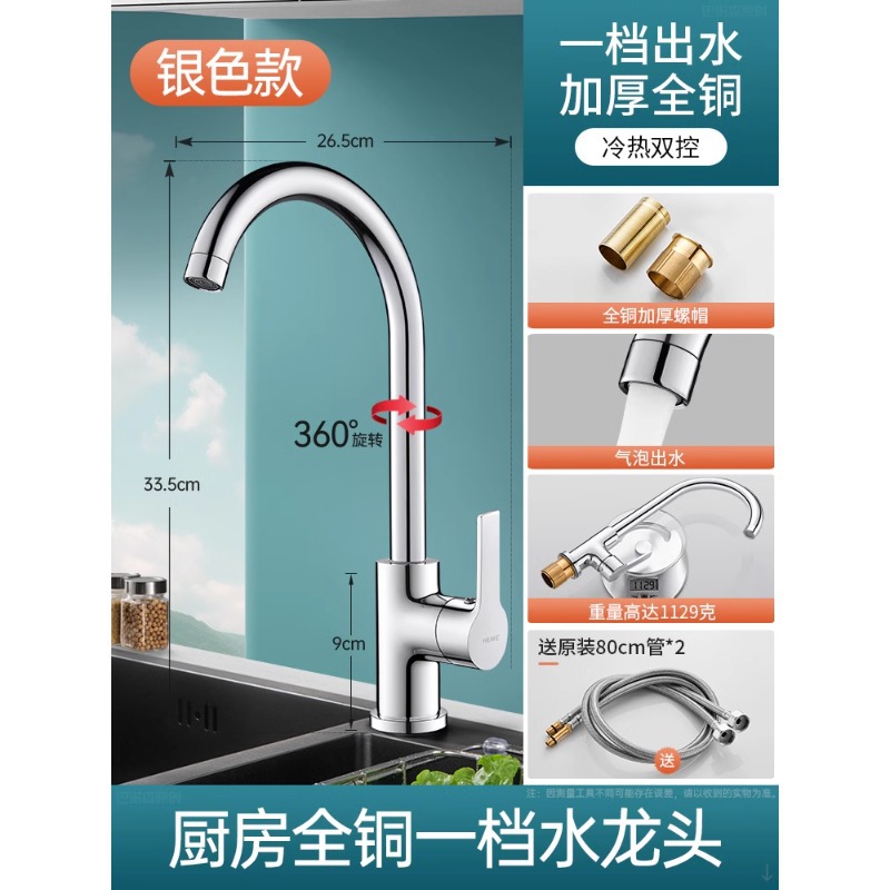 Grifo de cocina, lavabo de verduras dos en uno, fregadero, fregadero, a prueba de salpicaduras, universal, 360 grados, giratorio