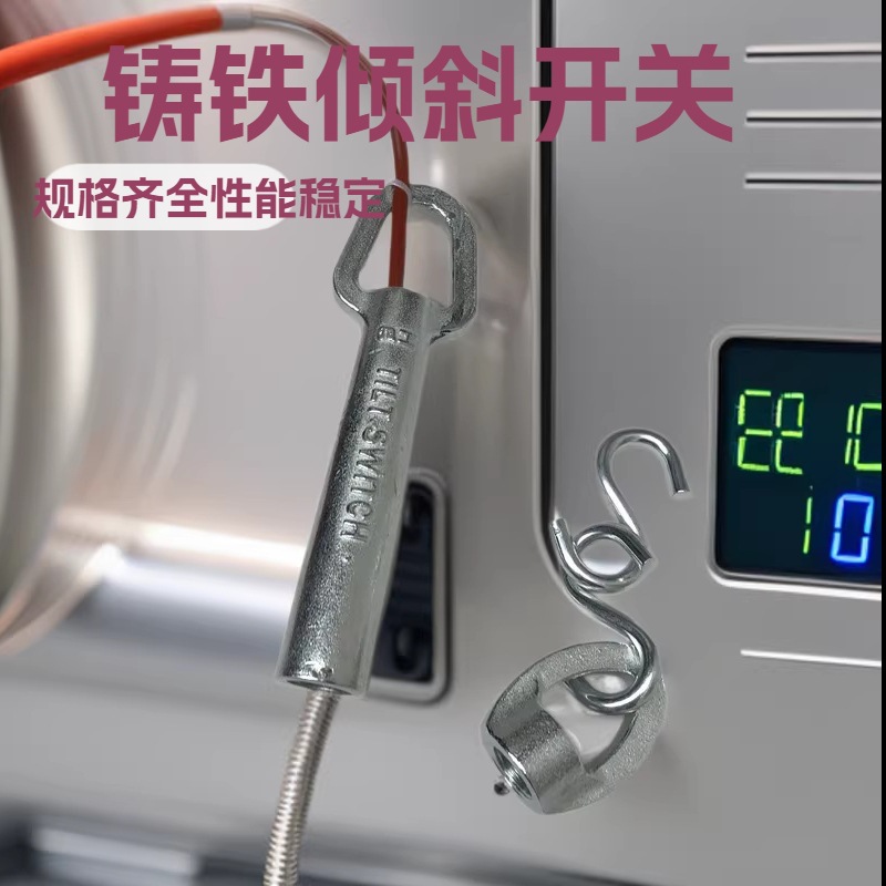 KBX-220万亚铸铁倾斜开关堵煤煤流检测器耐高温水银料位计20-39