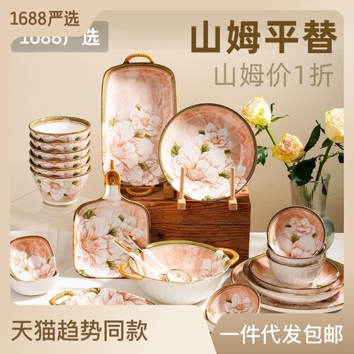 Japanese camellia bowl and dish set high-value underglaze color ceramic tableware wholesale bowl and chopsticks set gift tableware