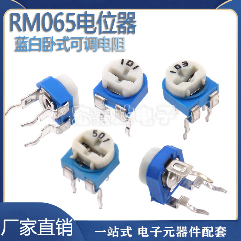 Factory RM065 Blue and White Potentiometer 103 Horizontal 1k/2k/5k/10k/50k/100k/1M Adjustable Resistor