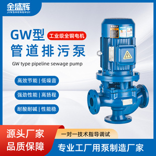�S��ֱ�lGW����ʽ�ܵ����۱������ܵ��x�ı���������r����ˮ��