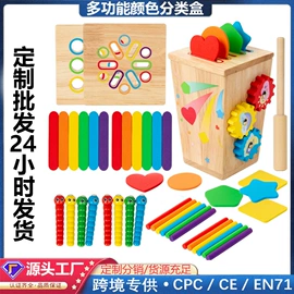 其他益智玩具;拼图、拼板;餐厨具玩具